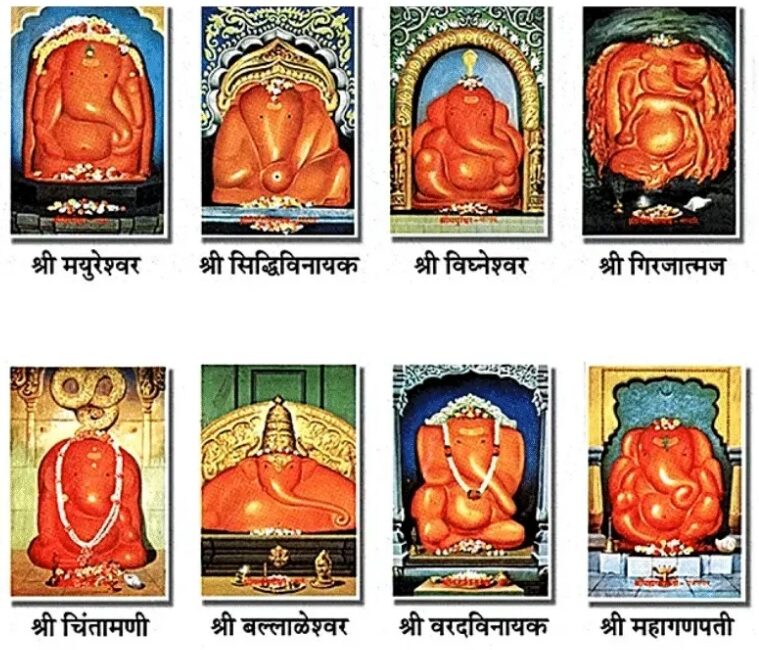 Ashtavinayak Ganpati Names