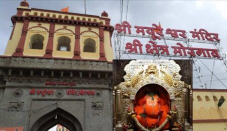 Mayureshwar Ganpati Temple