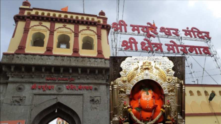 Mayureshwar Ganpati Temple