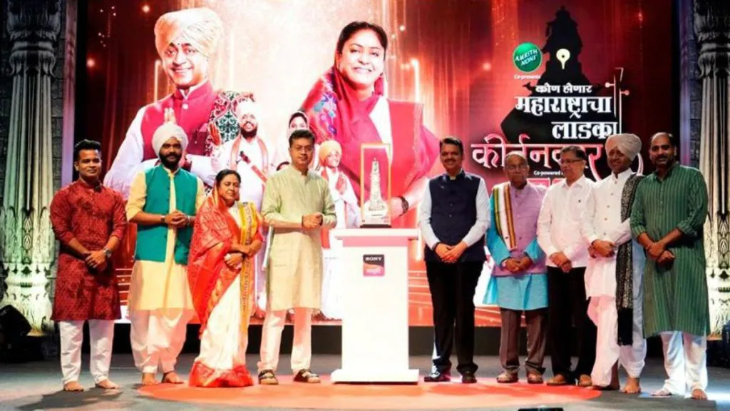 Kon Honar Maharashtracha Ladka Kirtankar कोण होणार महाराष्ट्राचा लाडका कीर्तनकार