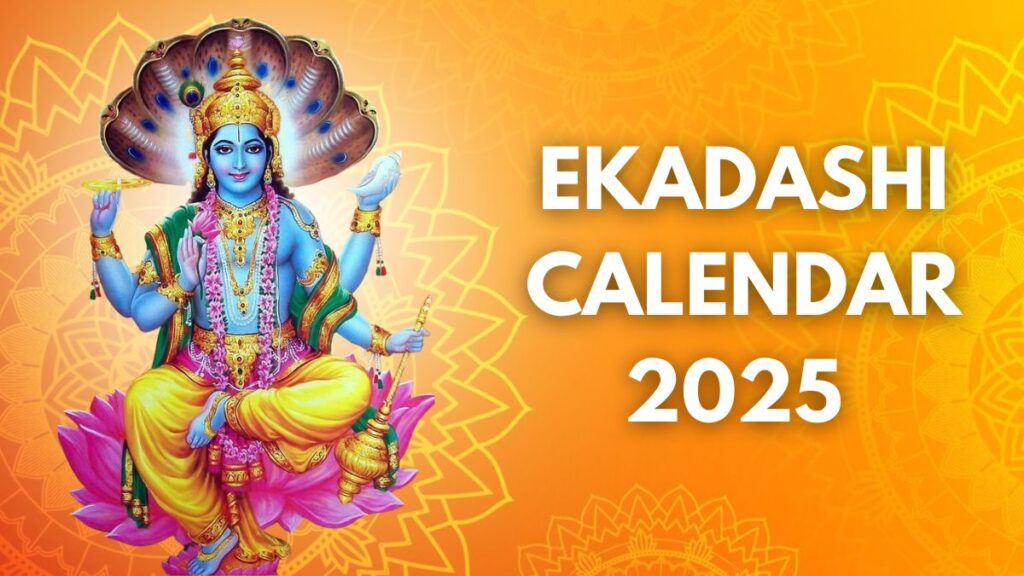एकादशी 2025