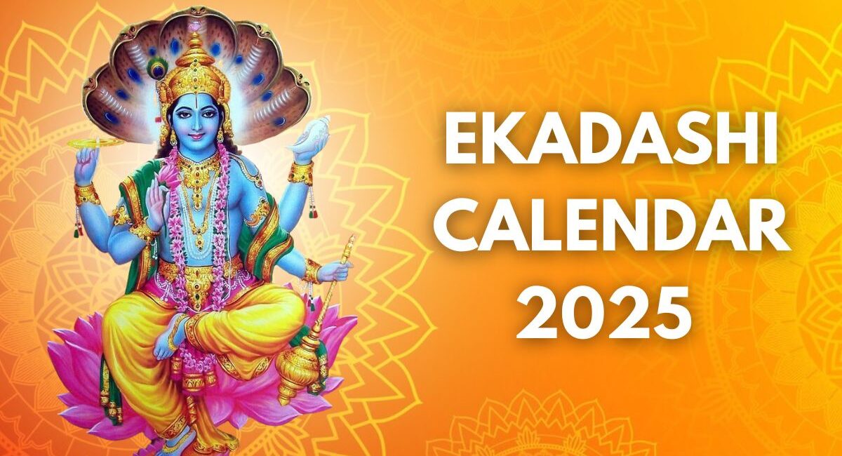 एकादशी 2025