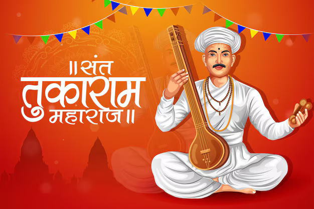 Tukaram Maharaj Aarti PDF