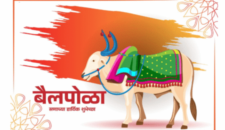 Decorated bull on Bail Pola with colorful paint and ornaments