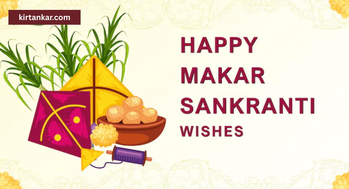 मकर संक्रांतीच्या खास मराठी शुभेच्छा | Makar Sankranti Wishes in Marathi 1 Happy Makar Sankranti wishes marathi with festive background