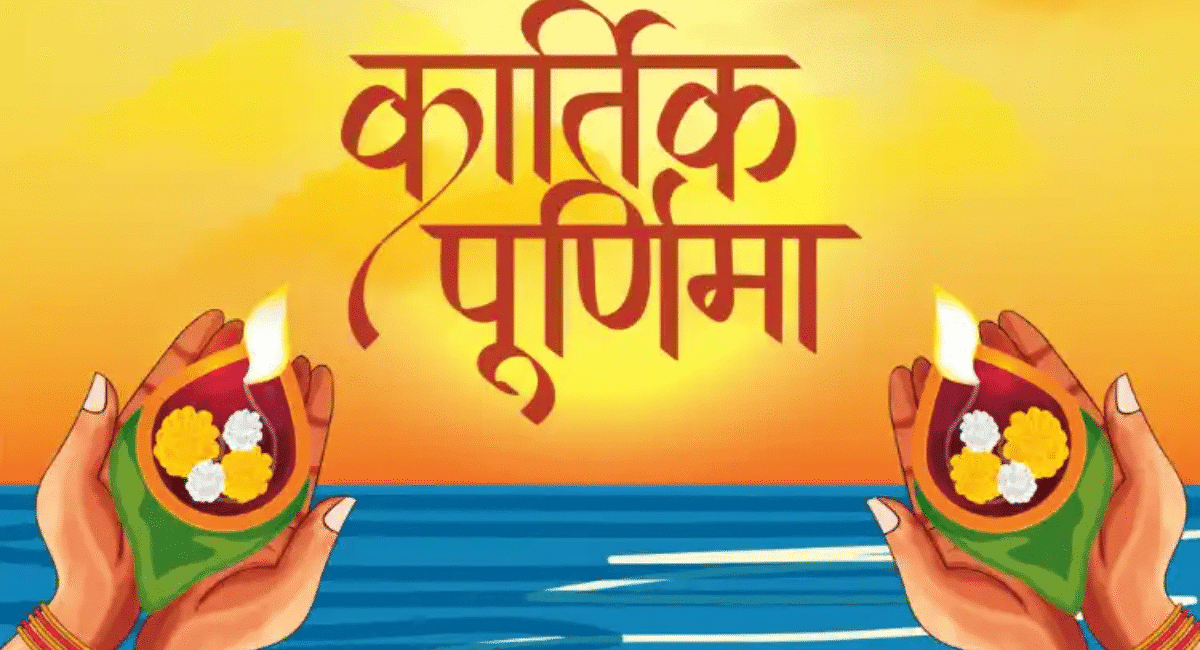 Why We Celebrate Kartik Purnima? Spiritual Significance & Rituals 1 importance of Kartik Purnima 2025