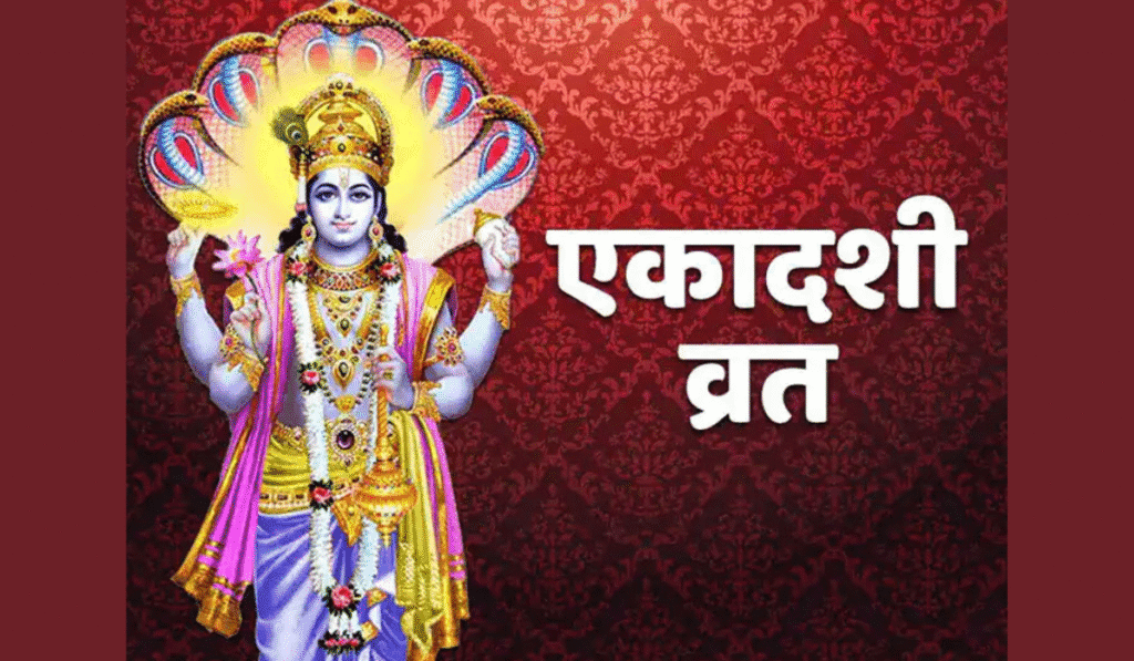 What is Ekadashi Fasting and Why is it Important? 1 Devotees performing Ekadashi puja with tulsi leaves and diya