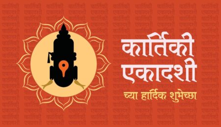 Devotees performing Kartiki Ekadashi Puja and Tulsi Vivah celebration