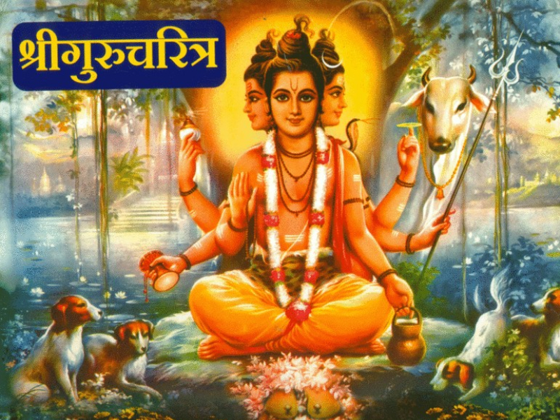 Guru Charitra Parayan 1 Guru Charitra Parayan Pothi and Shri Dattatreya Image