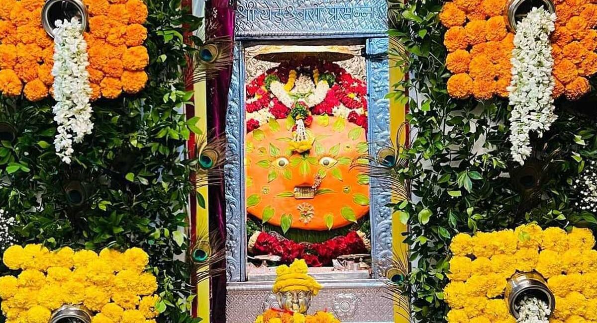 Yedeshwari Devi Mandir