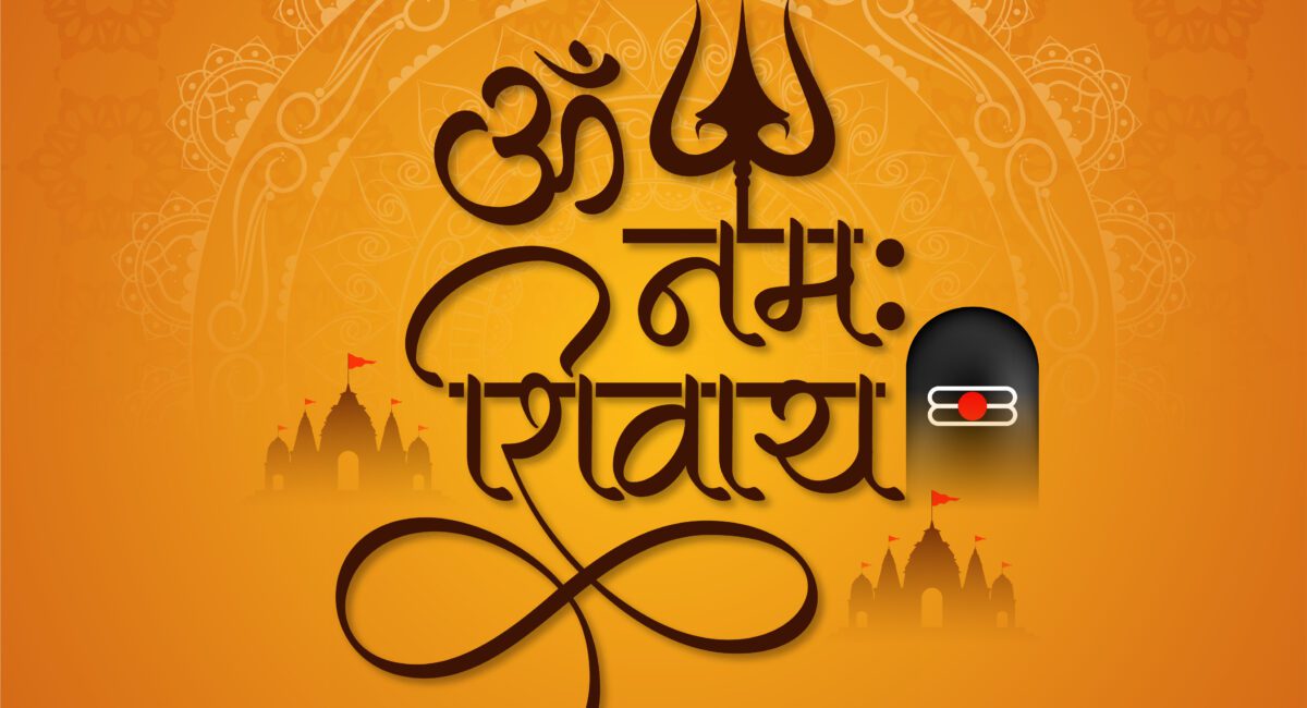 Om Namah Shivay