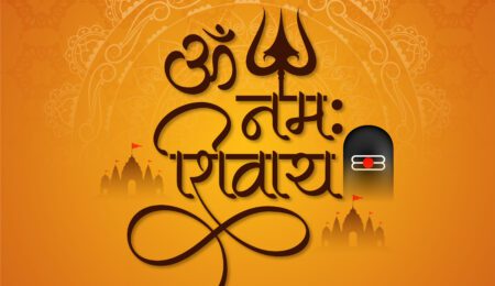 Om namah shivay religious text lord shiv decorative background vector Om Namah Shivay