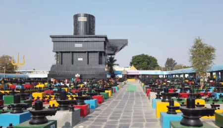 Kotilingeshwara Temple Kolar