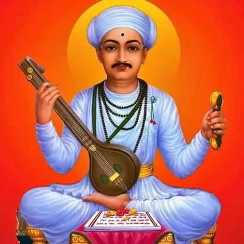 Tukaram Maharaj
